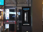 忠恒智能鎖：展現(xiàn)了忠恒品牌推廣的力度