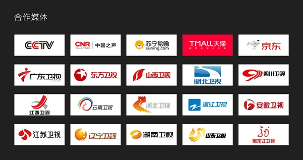 HERON黑龍智能鎖強勢登陸中國之聲，讓你聽見“黑龍”之聲