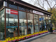 UIOT超級(jí)智慧家:實(shí)現(xiàn)了30秒自助購物