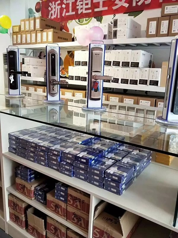 美利保鎖具江西九江形象店正式開業