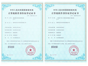 宏安興智能鎖：申請(qǐng)通過10項(xiàng)智能鎖領(lǐng)域軟件著作權(quán)