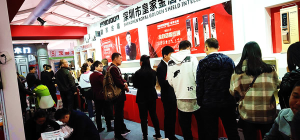展會直擊｜皇家金盾智能鎖“爆紅”北京門博會