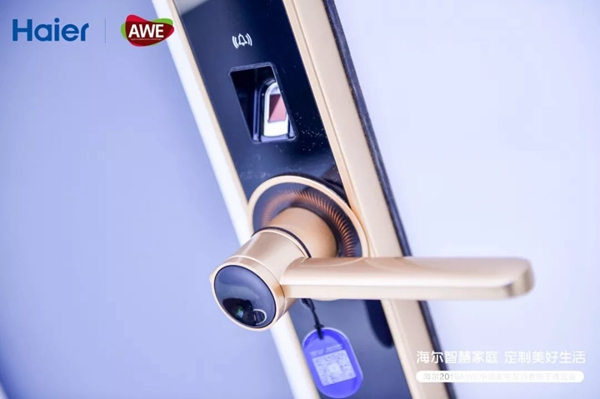 海爾智慧家居參加上海AWE展，智慧安防解決方案破局