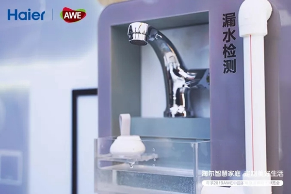 海爾智慧家居攜新品驚艷亮相上海AWE展