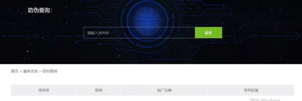 中控智能鎖誠信制造，承諾不止315