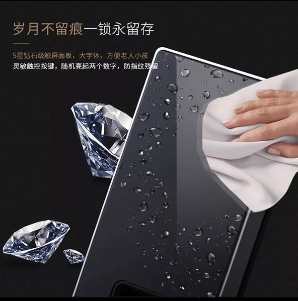 德施曼小嘀云智能鎖攜手國美，M102智能鎖打造生活新生態