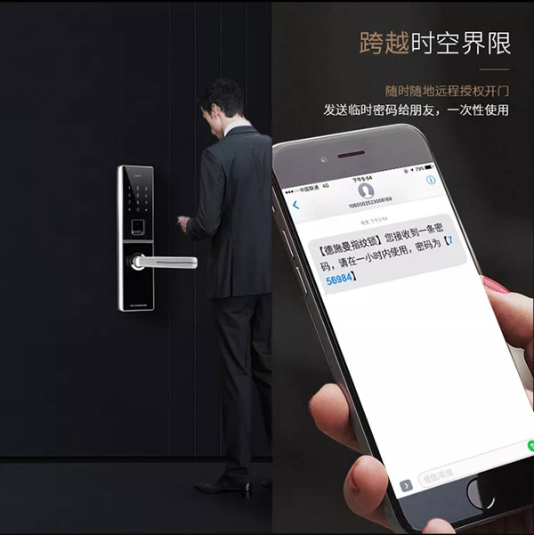 德施曼小嘀云智能鎖攜手國美，M102智能鎖打造生活新生態