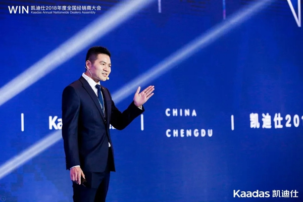 1.97億元再創(chuàng)新高丨熱烈慶祝WIN-凱迪仕2018年度全國經(jīng)銷商大會完美收官！
