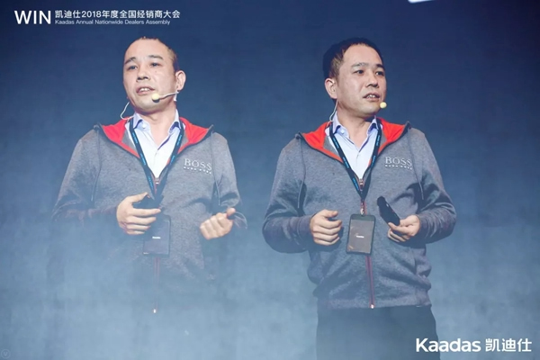 1.97億元再創(chuàng)新高丨熱烈慶祝WIN-凱迪仕2018年度全國經(jīng)銷商大會完美收官！