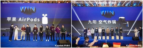 1.97億元再創(chuàng)新高丨熱烈慶祝WIN-凱迪仕2018年度全國經(jīng)銷商大會完美收官！