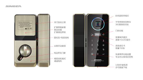 全自動玻璃指紋鎖廠家哪家具有良好服務信譽？