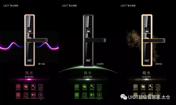 紫光物聯智能家居太倉星月家居新店即將盛大開業