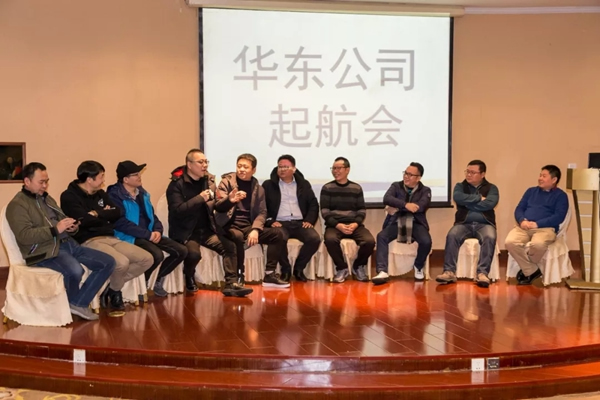 必達BE-TECH智能鎖華東區域經銷商聯誼會圓滿舉行