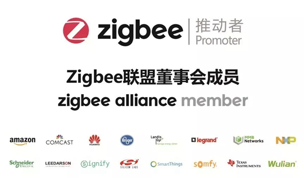 WULIAN南京物聯即將舉行“2019WULIAN首屆合作伙伴大會”