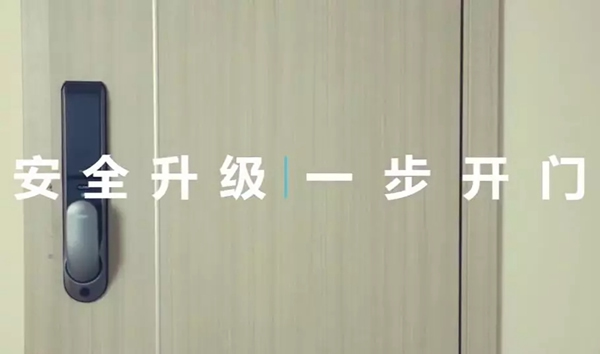 海爾智慧家居告訴你有哪些適合父母用的智能產品