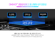 思歌智能鎖:讓你的夢想從這里起航