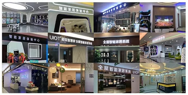 紫光物聯(lián)智能家居入選工信部公布的重點(diǎn)領(lǐng)域應(yīng)用項(xiàng)目名單