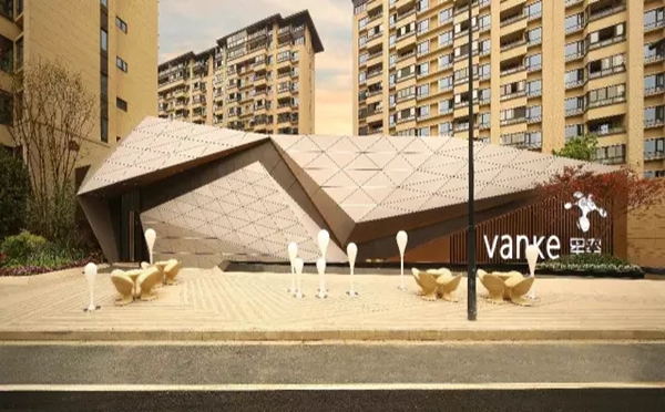 紫光物聯(lián)智能家居&萬科&阿里智能跨界智獻，打造智能社區(qū)