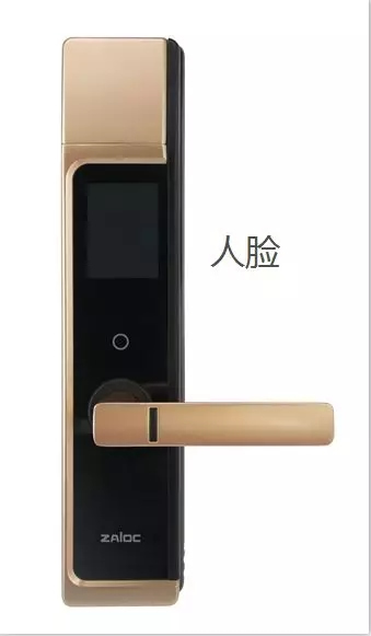 中控智能鎖告訴你如何買到適合自己的智能鎖