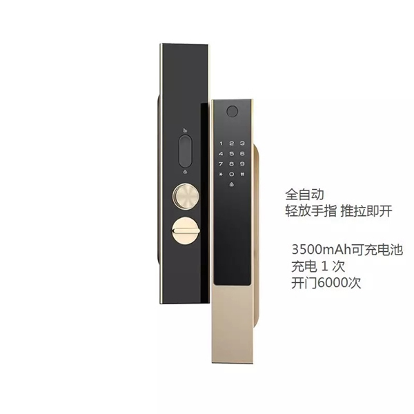 中控智能鎖告訴你如何買到適合自己的智能鎖