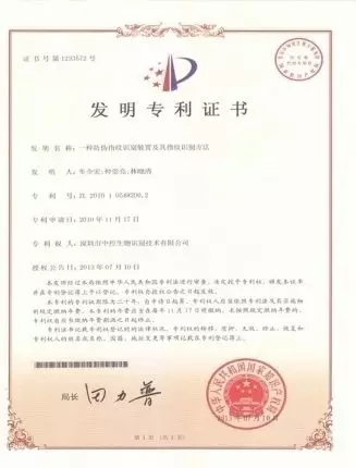 中控智能鎖告訴你如何買到適合自己的智能鎖