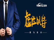 因特智能鎖：趕快來投遞簡歷吧！