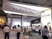 亞太天能智能鎖：賺足了觀眾的眼球