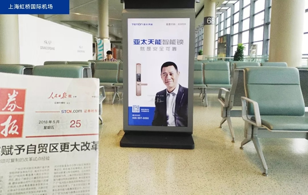 亞太天能智能鎖搶灘登陸一線城市機場廣告，推進品牌升級