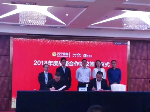 亞太天能智能鎖與蘇寧強強聯手，簽訂戰略合作協議