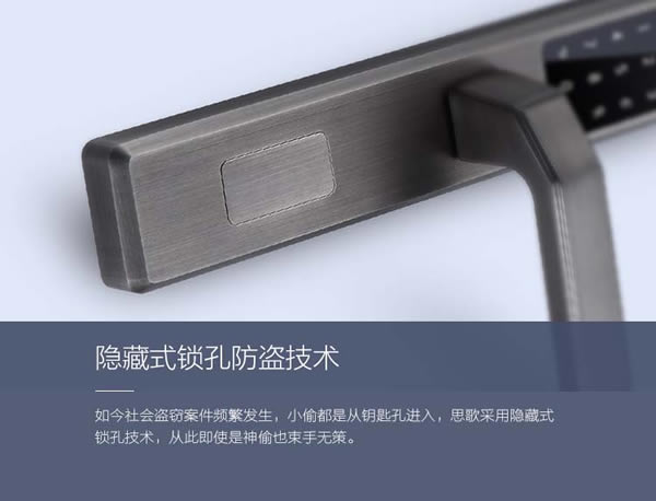 陽光生活，你還需要搭配一把怎樣的斷橋鋁指紋鎖呢？