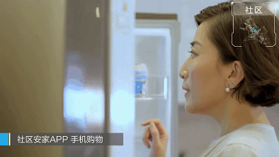 在海爾智慧社區，如何用一部手機玩轉一切？