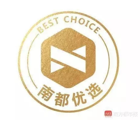 亞太天能智能鎖榮獲南都優(yōu)選智能門鎖TOP10榮譽(yù)稱號