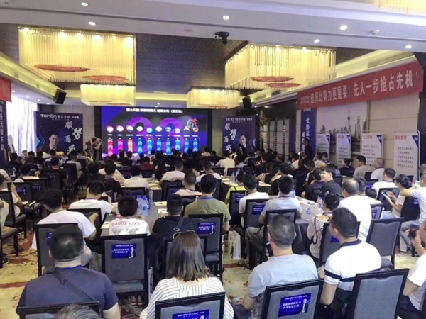 亞太天能智能鎖成立湖北運營中心，并主辦智能鎖新盈利模式創富論壇