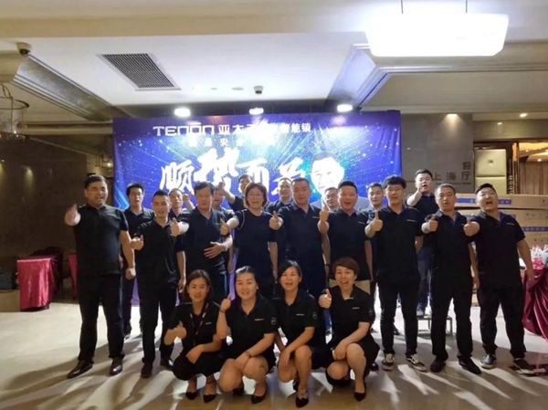 亞太天能智能鎖成立湖北運營中心，并主辦智能鎖新盈利模式創富論壇