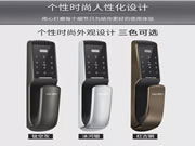 亞太天能智能鎖：到底它有什么神奇的新優勢？