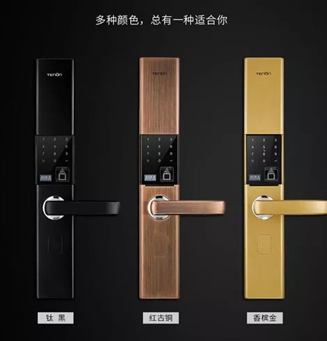 亞太天能TENON V18智能鎖格調(diào)不凡，安全可靠