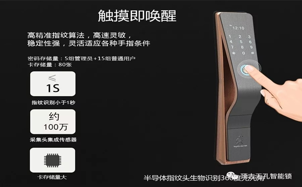 頂吉智能鎖告訴你一把優(yōu)秀的智能鎖應(yīng)該具備的便攜性