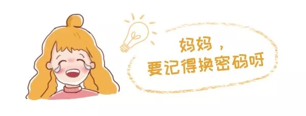 新的一年，你值得擁有的三星電子鎖