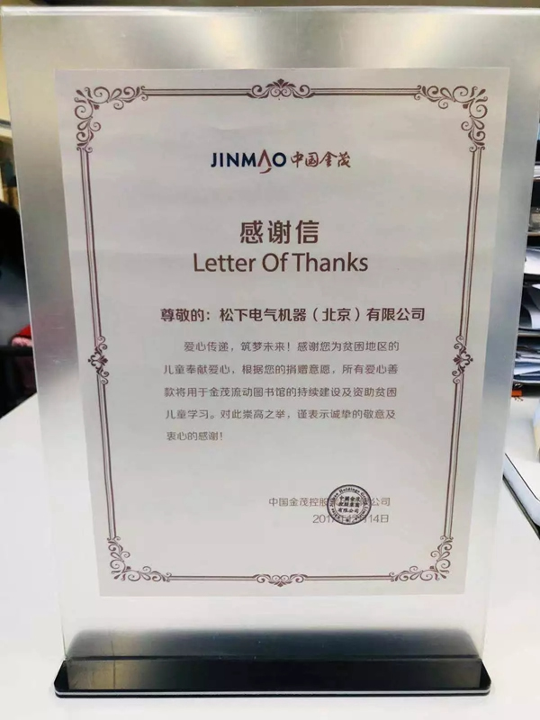 松下電子鎖新款智能鎖發(fā)布！測(cè)評(píng)達(dá)人拆機(jī)測(cè)評(píng)