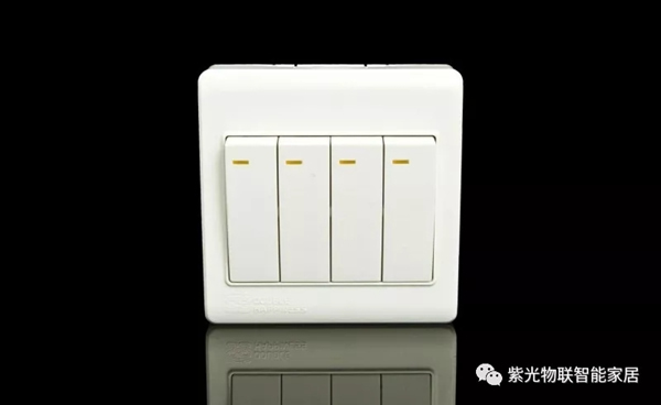 紫光物聯(lián)智能家居細(xì)數(shù)開關(guān)的演變