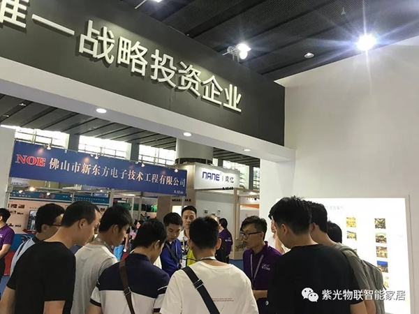 紫光物聯智能家居參加2018廣州iSecurity安防展