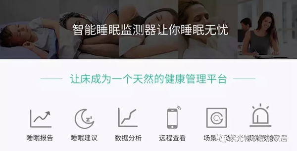 紫光物聯(lián)智能家居讓你走進智能“管家”時代，享受科技生活