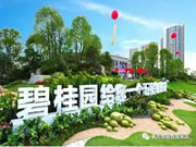 UIOT超級智慧家：商業地產優勢非常明顯