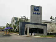 UIOT超級智慧家：改變了傳統的居家模式