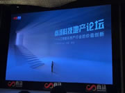 超級智慧家：未來人工智能的邊界在哪里？