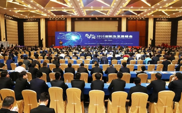 中控智能鎖2018年度十大關鍵詞揭曉！