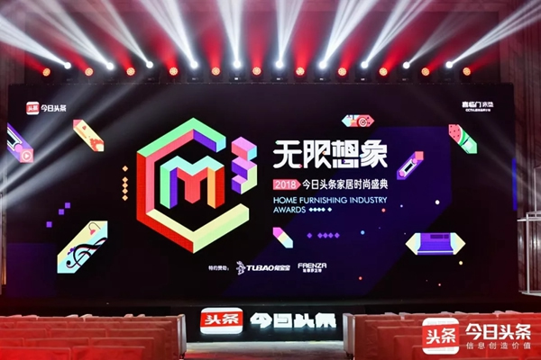 紫光物聯(lián)智能家居斬獲金線條風(fēng)云人物獎及金線條產(chǎn)品專業(yè)技術(shù)獎兩項大獎