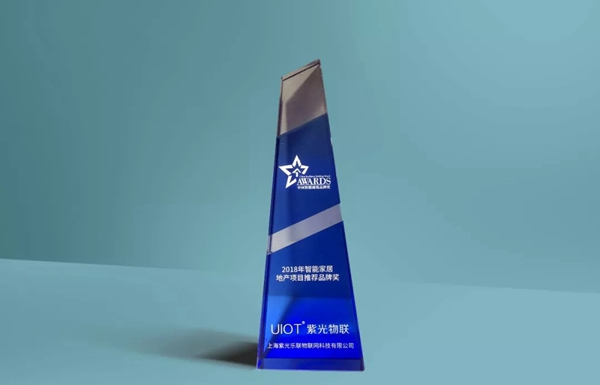 紫光物聯(lián)智能家居榮獲“智能家居地產(chǎn)項目推薦品牌”獎