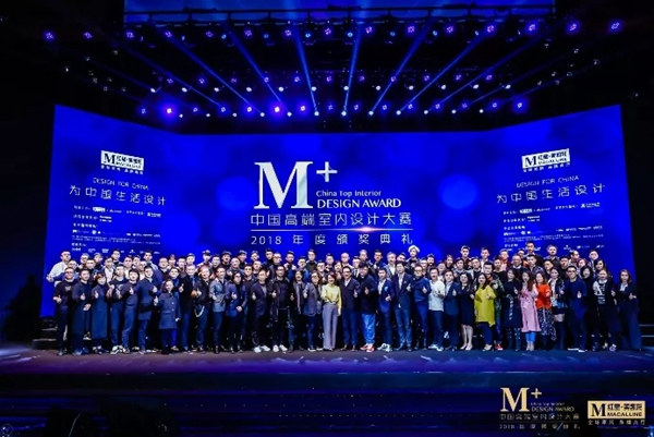 紫光物聯智能家居攜手紅星美凱龍為設計師打造夢想舞臺