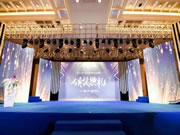 UIOT超級智慧家：共同見證中國智能建筑行業最具影響力品牌獎項的揭曉